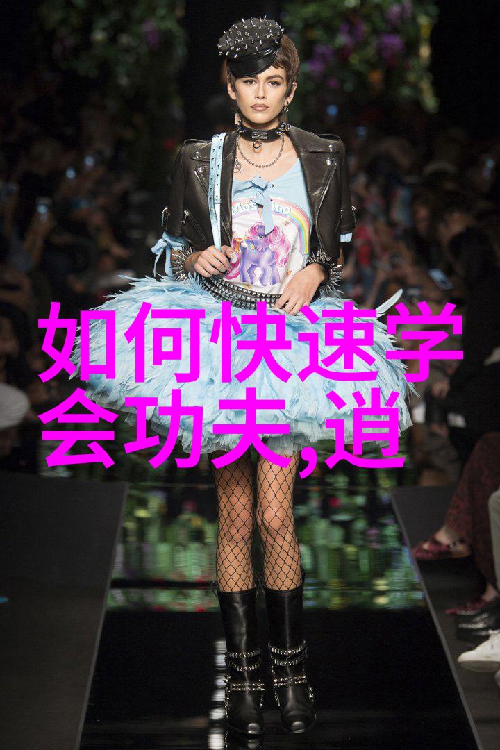 掌握四十式太极拳全套视频教学带口令详解
