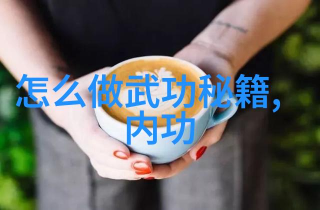 中华武学之巅龙虎山派的辉煌