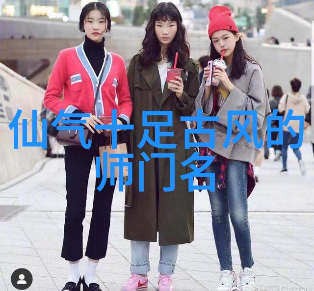 天地不仁以万物为刍狗探究全真龙门后裔精神续写