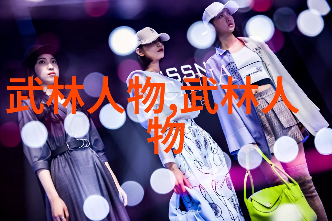 四个小时的奇迹