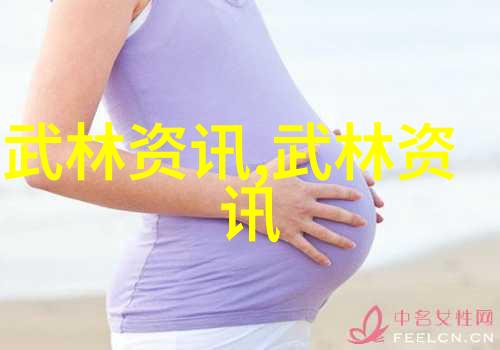 男人眼中的女人武功好李宏达先生解密练拳与内劲的秘笈