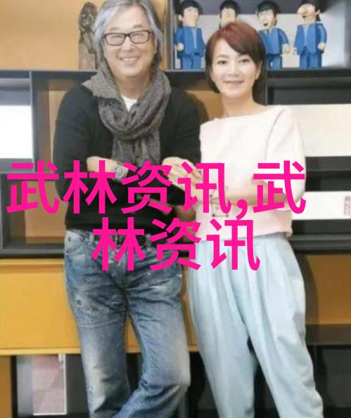 八三年武术事件古老传统的激烈对决