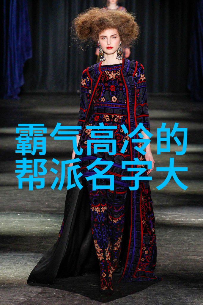 魔法与拳脚混血儿们的道路跨学科融合下的新兴门派研究