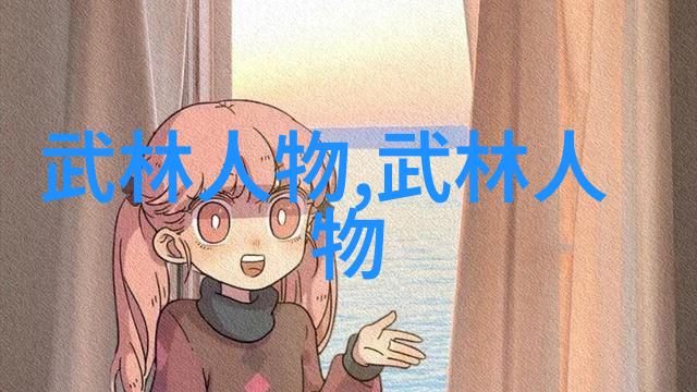 武林秘诀掌握古典武术的精髓