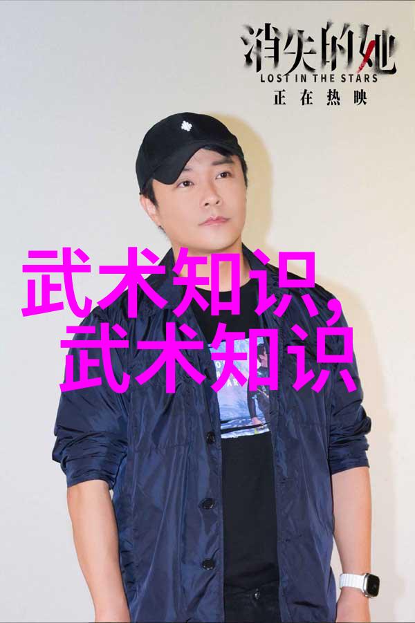 金庸武侠世界中的绝学神功