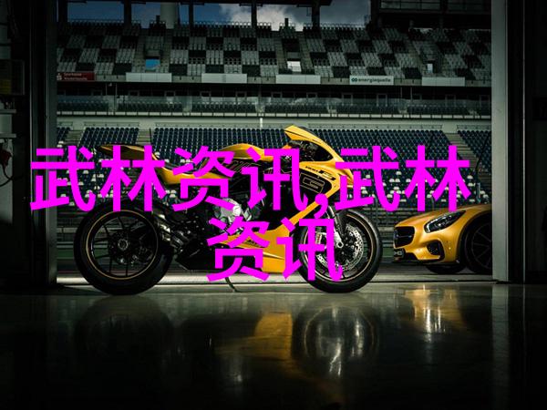 历史沉淀与现代创新推崇那些既显学者气又充满战斗力的两字团体标识