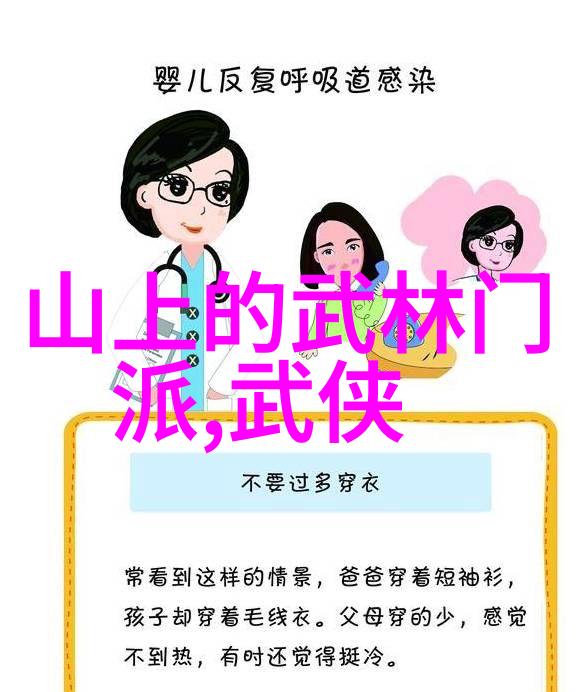 从动作到心法通过图解提升自我修炼效果