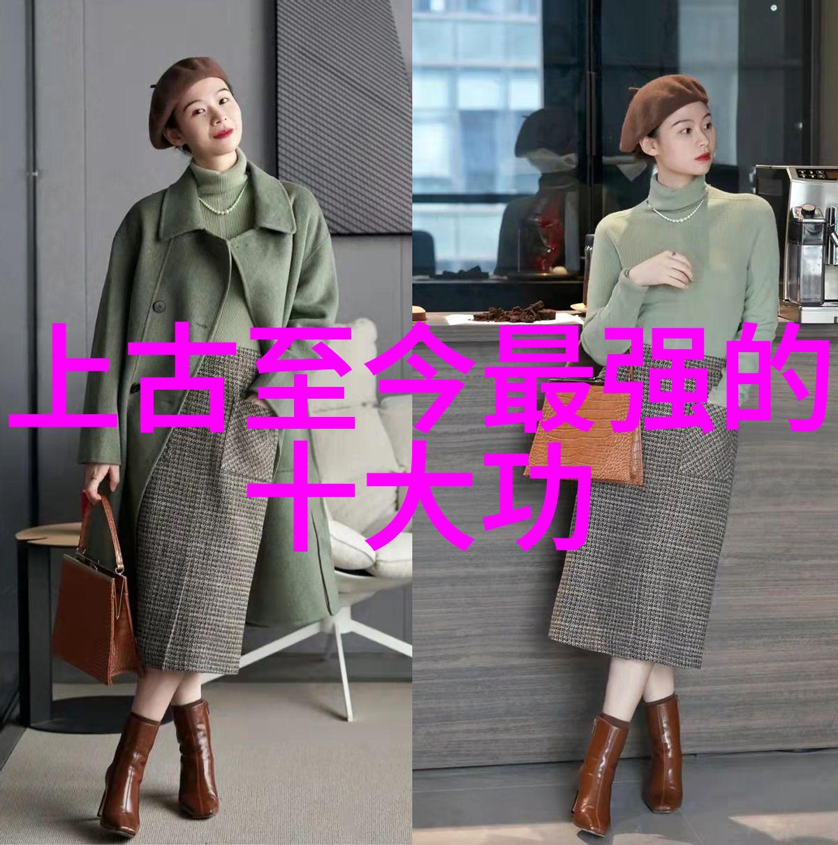 古今中外门派风范探秘江湖中的奇迹与传奇