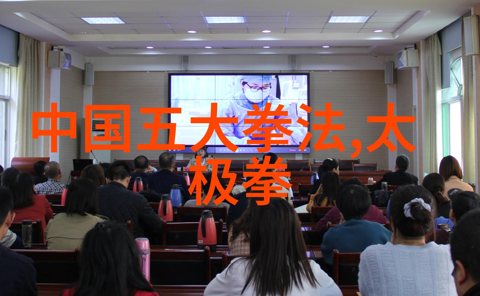 剑道古韵探秘中国武术中的十大剑法秘籍