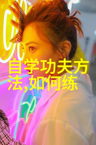 游泳烟起舞自由泳技术动作解密