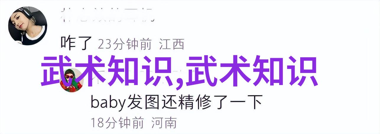爱情体验真人互动60分钟探秘