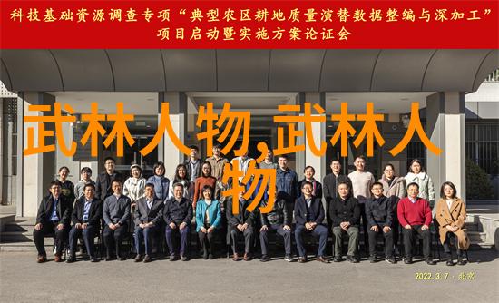 中国十大武术排行榜-中华武学宝库揭秘中国十大武术的辉煌