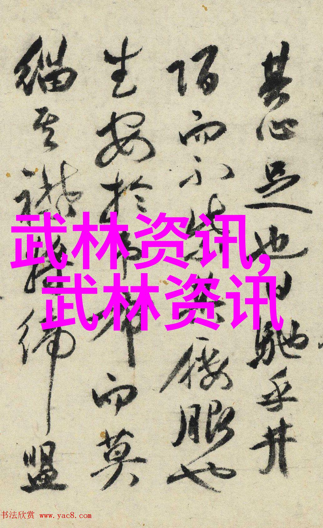武林门派哪个最厉害-绝世神功揭秘武林各大门派的强弱之争