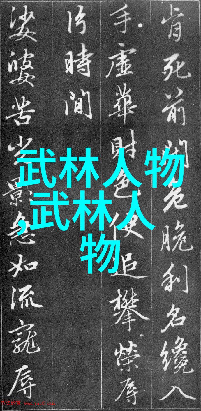 揭秘含胸拔背秘技24式太极拳口诀表解密