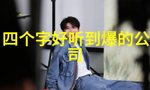 崂山派慈善门形意拳哪个流派才是大腕