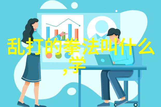 霸气仙盟门派拳种祁式五行通背拳仿佛一位武林高手以其独特的招式镇压群雄