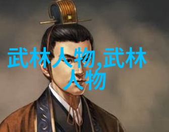 昆仑派太极门武林中自然流传的掌门之谜
