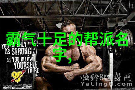 全国门派汇编揭秘中国武林的129个神秘传承