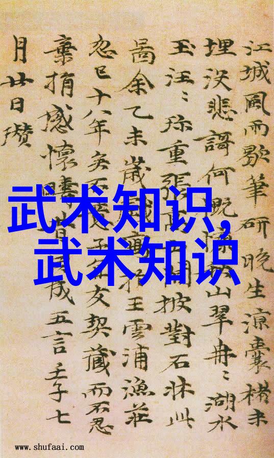 古武入门修炼法揭秘天地之道启航修真之旅