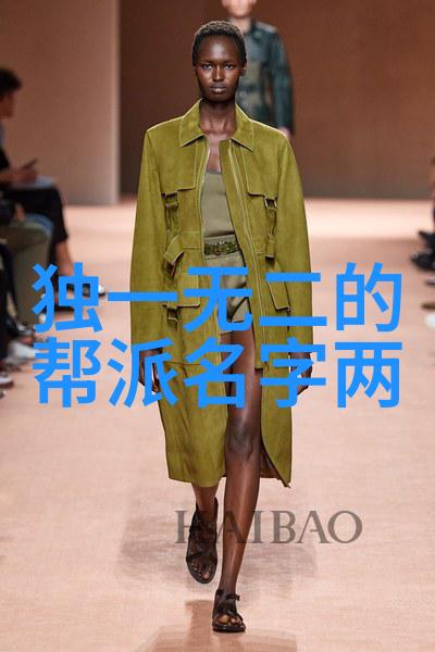 秘籍解密探索身法修炼的奥义