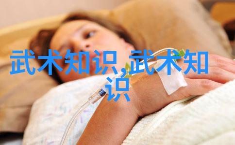 会武术的人很危险别忘了他们的眼神