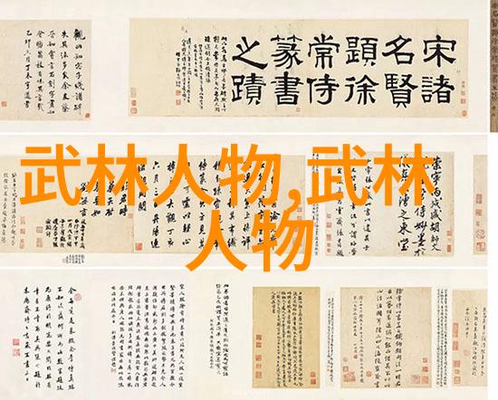 禁用武术的网站是为了维护和平还是剥夺了个体自卫权