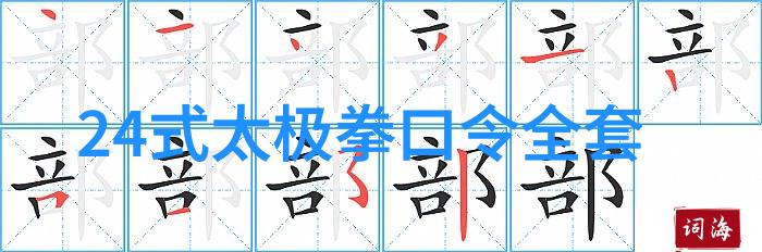韩国电影办公室3免费完整观看探索文化与娱乐的边界