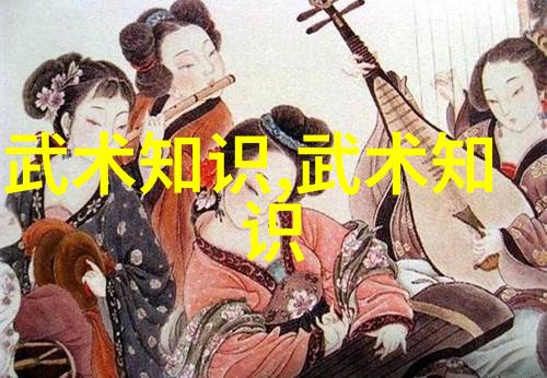 武功秘籍中蕴含着什么样的道家哲学和修行智慧