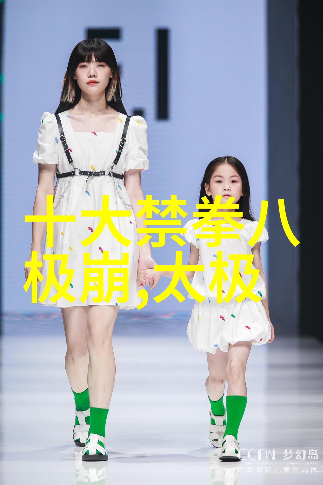 巨匠布局揭秘如何运用大战略布局击败超级妖精