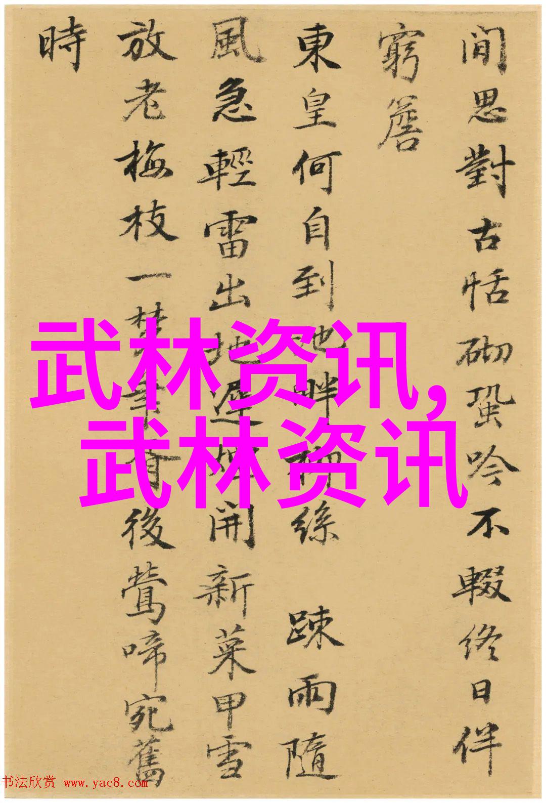 神秘大陆幻境神秘大陆上的各种幻想宗门势力