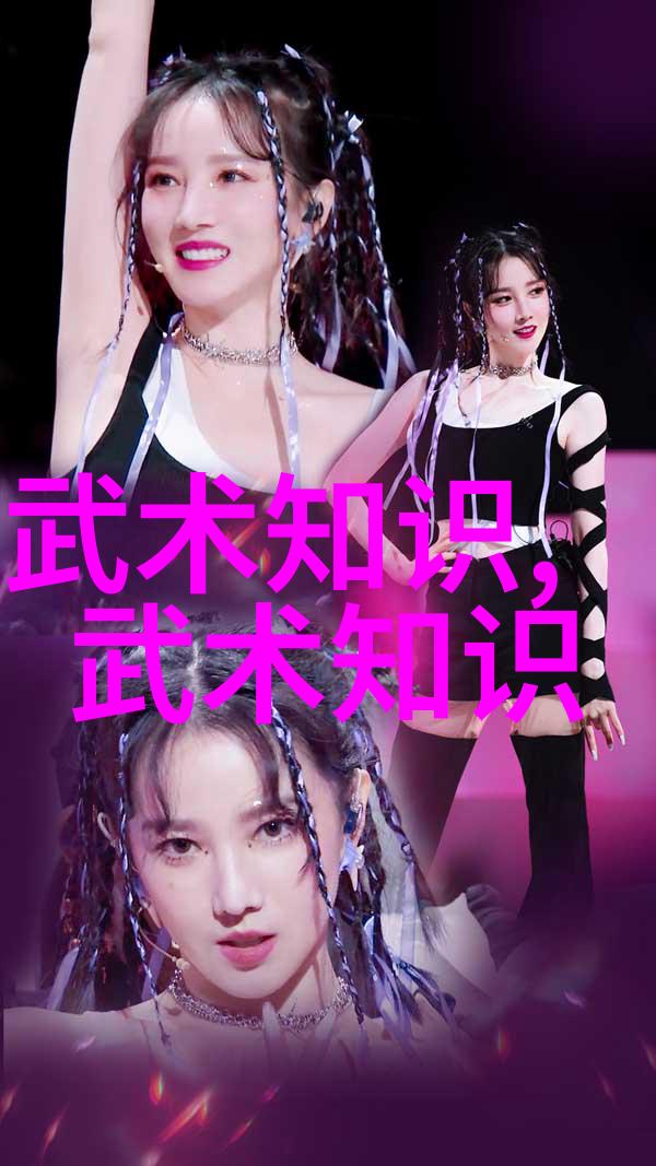 女皇幫的傳說一個名為風華的小鎮