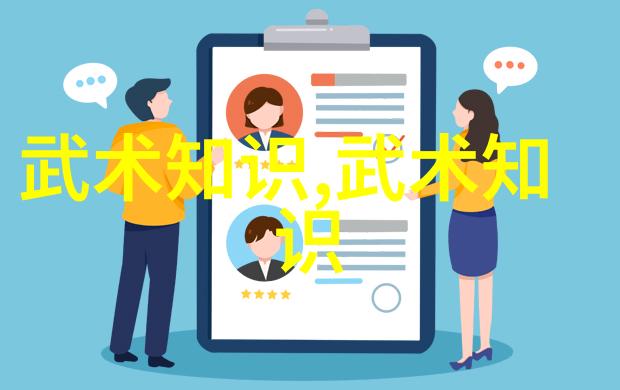 谈武术套路攻防的实用性以少林拳典型招式为例-冉宏伟