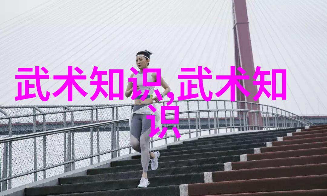 大斌健美网攀登健身巅峰的技巧之冠稳固每一次顶端停留