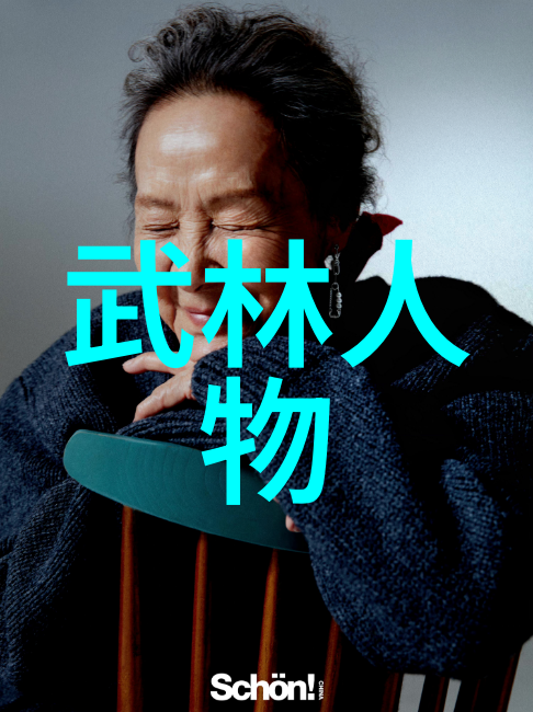 帮派集体成员名字我在黑夜中遇见的那些兄弟们
