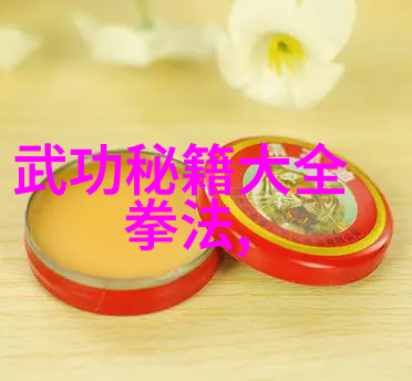 武林争霸-江湖百门哪一派最强揭秘武功高深之谜