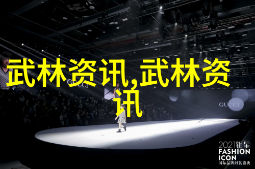 安徽江湖中的古老门派寻找传说中的戳脚翻子拳