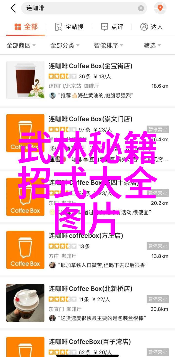 少儿散打武术小朋友也能学的简易散打秘籍