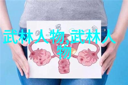 武术万维网官网我在网上找到了我的武侠之路