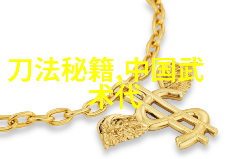 太极拳口令的智慧体现哲学与生活智慧