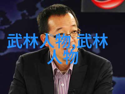 在电影电视剧中哪些最具代表性的霸气帮派名字让人印象深刻