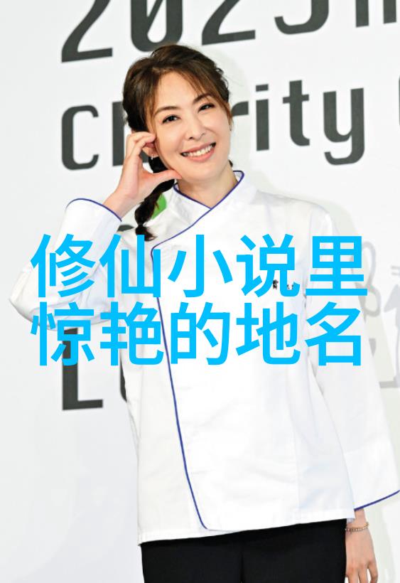 诗意帮派-流光幽梦探索带有诗意的帮派名字背后的文化韵味
