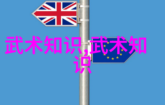 武林盟主争霸中国最强门派之争