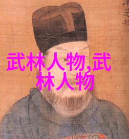 武功门派都有哪些我来告诉你一个秘密江湖上隐藏着无数神秘的武功门派每个门派都有其独特的修炼方法和战斗技