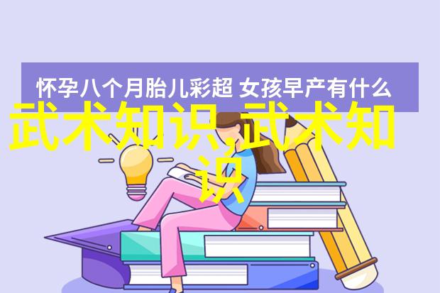社会中应对神经衰弱结合卧推与引体向上的全身锻炼计划