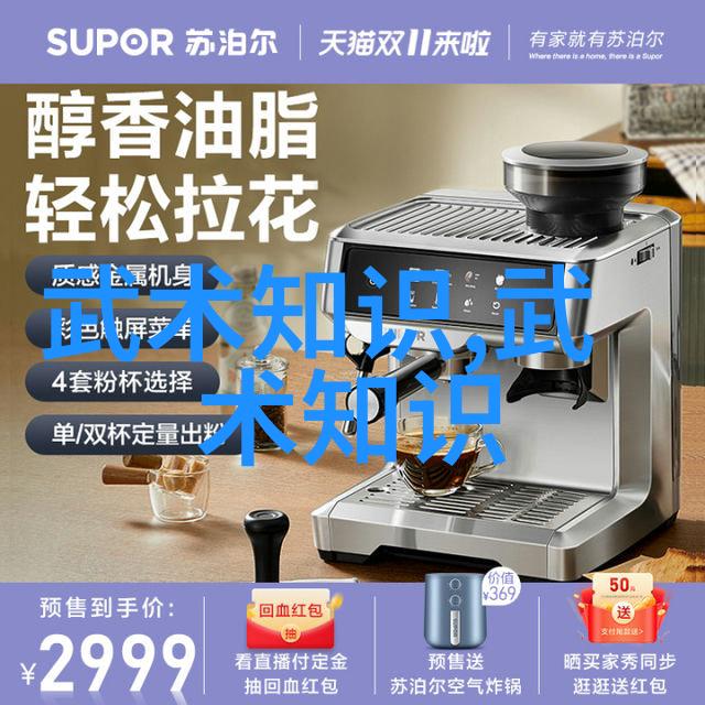 祸害成患妖成灾番外 - 绝命咒语与末日预言