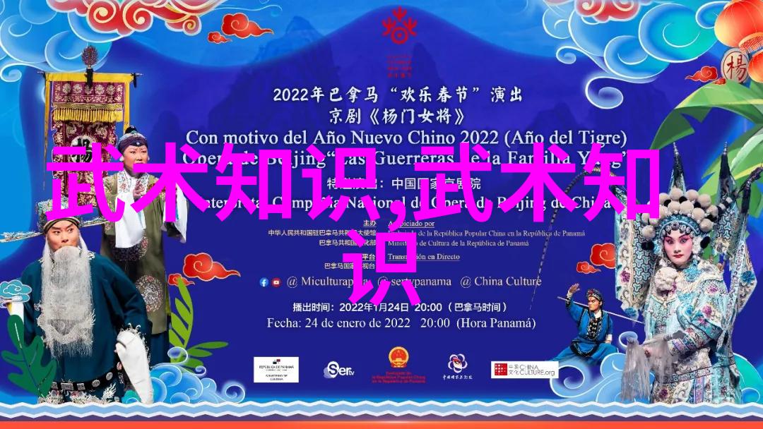 传承古典创新的现代将历史上的拳法融入当代生活中