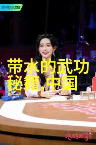 安徽秘境寻踪古武门派的传说