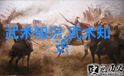太极拳24式精髓解析太极拳的传统动作与文化意义