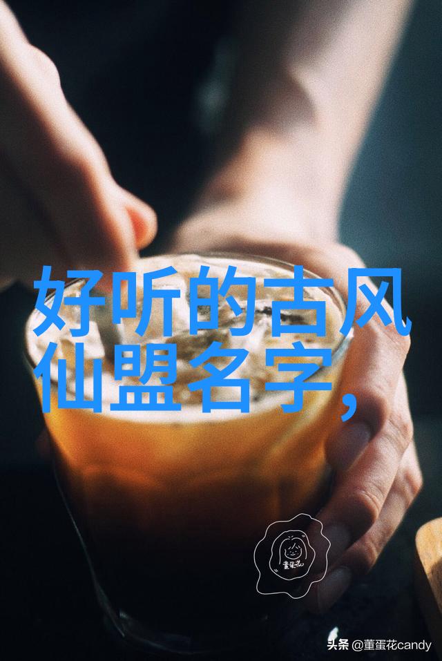幽梦幻想录