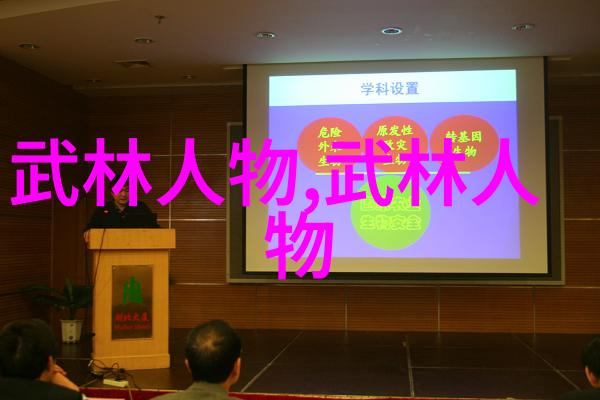 金庸小说所有武功名称大全-辉煌江湖解读金庸武功全集